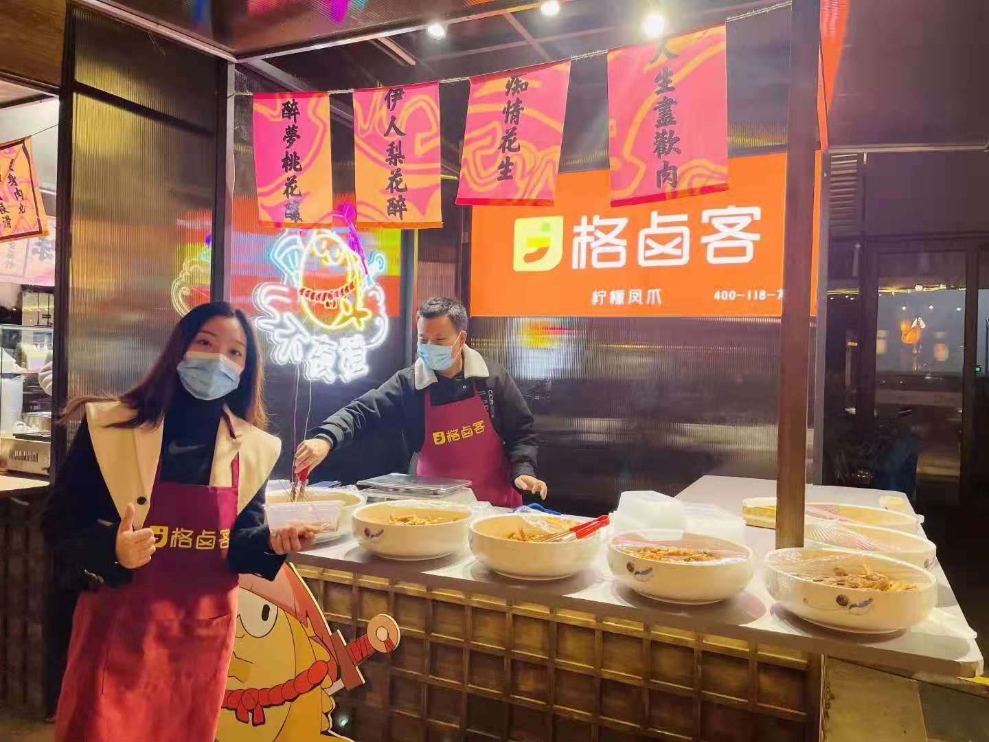 格卤客 柠檬凤爪 追剧必备美食top1 知乎