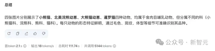 AI真有希望考清北了！豆包1.6多模态推理发威，闯关数理化带图大题