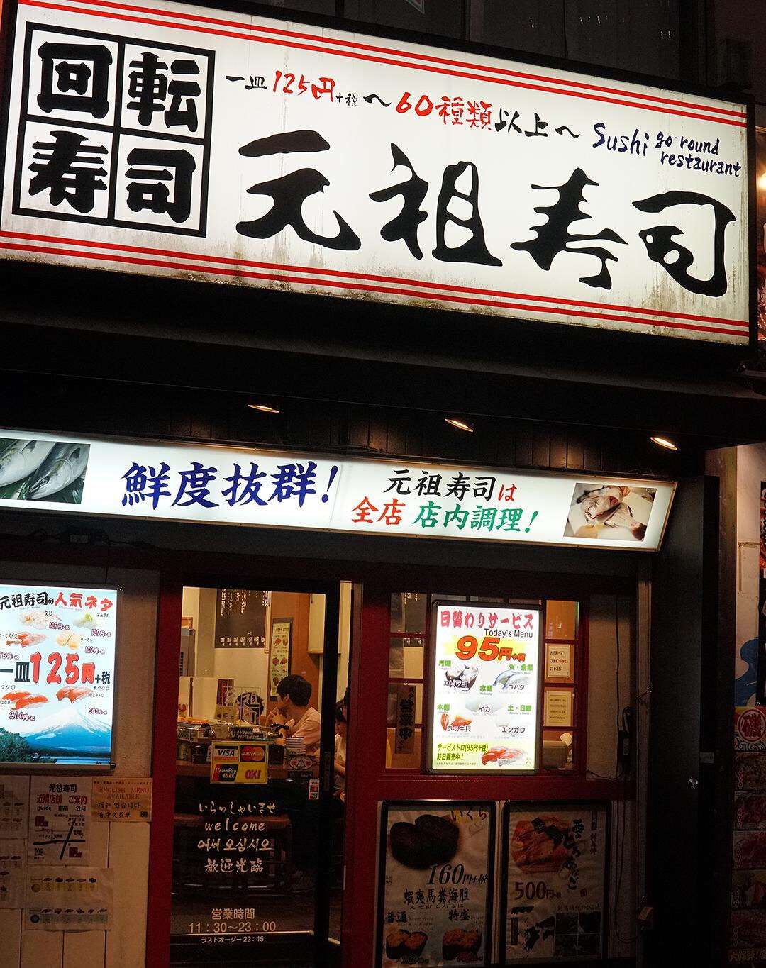 日本 东京美食分享 知乎