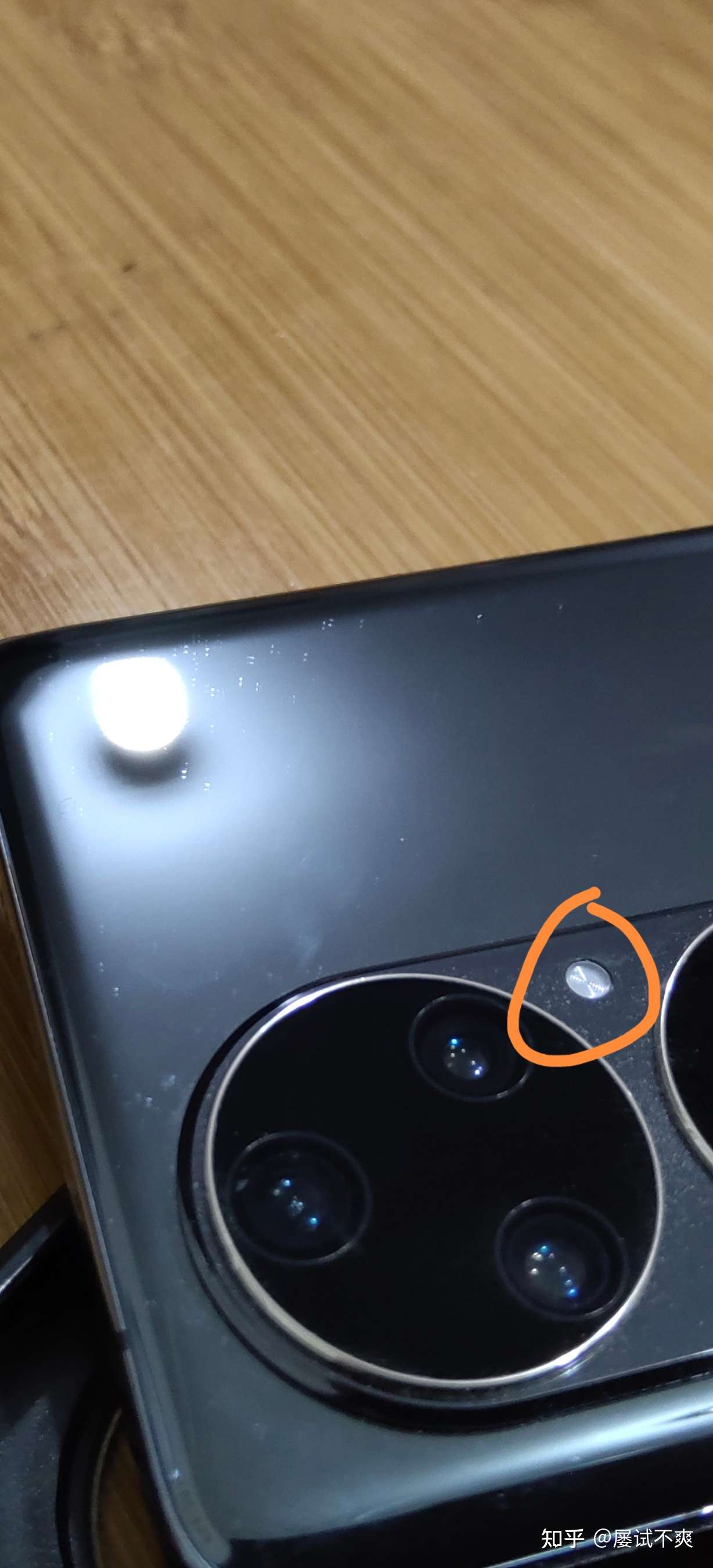 屡试不爽 的想法: p50pro这个小白点是干嘛的呀? - 知乎