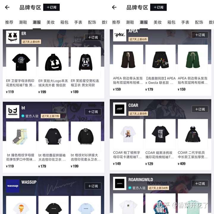 得物买东西会有短信吗是真的吗