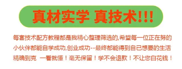 图片[3]-9种烧饼技术教程-烧饼技术配方教程大全梅干菜武大郎吊炉掉渣饼制作小吃摆摊创业【电商热销665】-暗冰资源网
