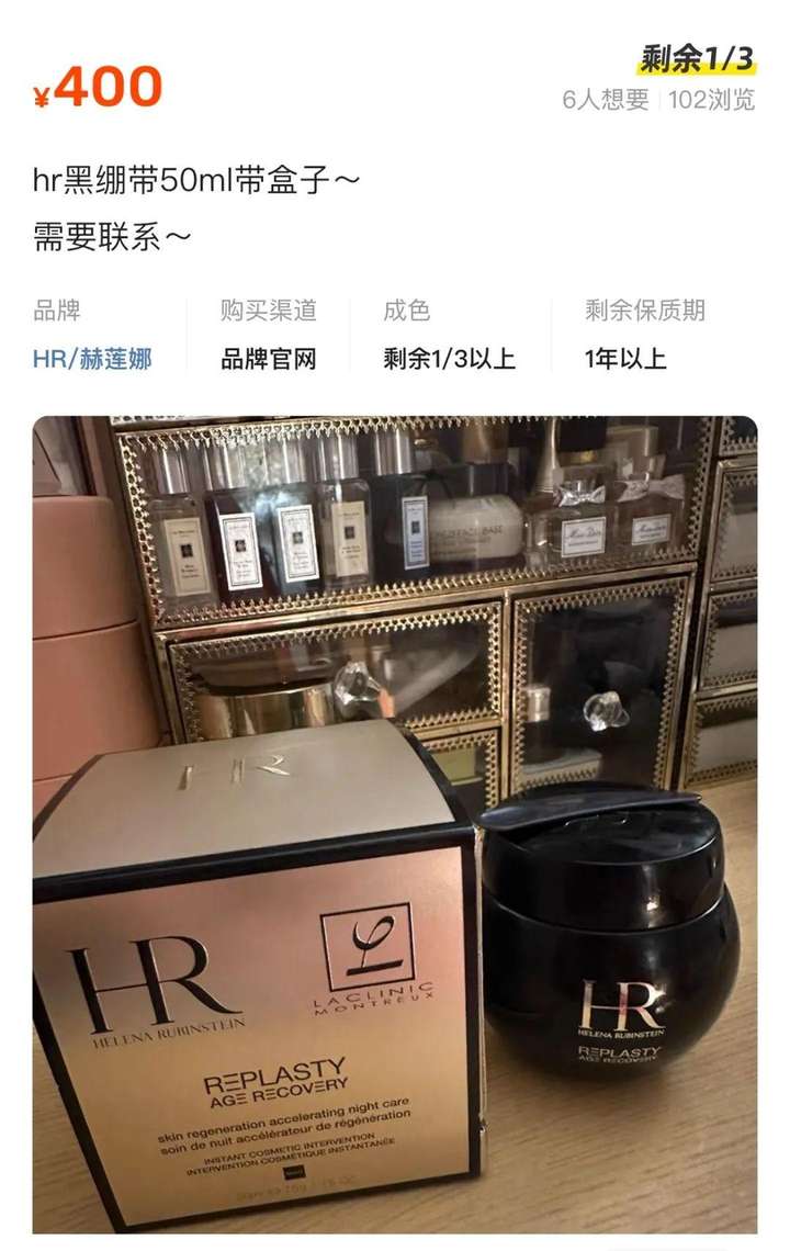 海蓝之谜一套多少钱？用得起海蓝之谜的女人