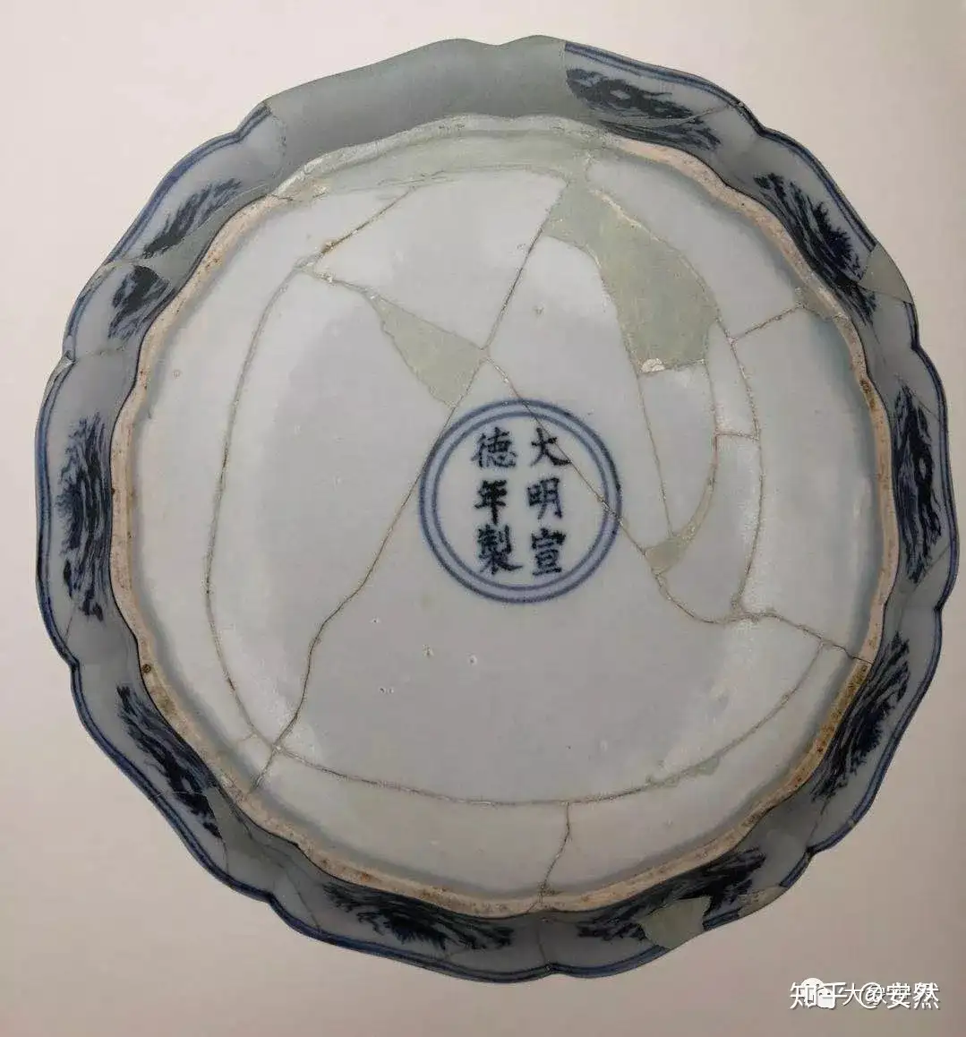 古美術 骨董品 大明宣徳年製 「大明宣徳年葉氏制」姑蘇齋門外陸墓鎮 龍