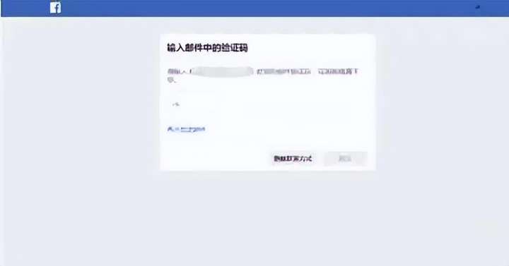 怎么申请facebook账号？facebook注册入口