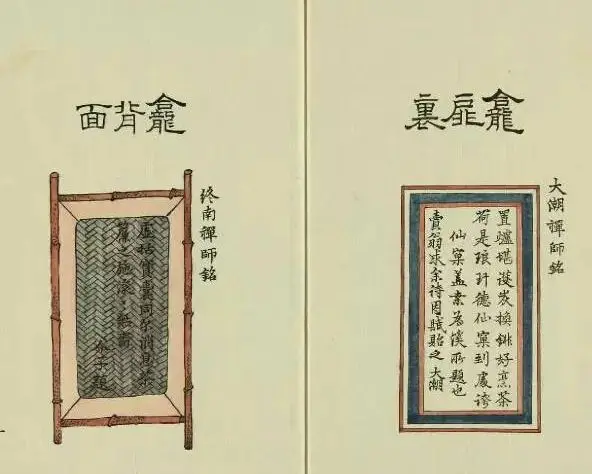 最新発見 茶道具 人間国宝 川北良造作 中棗 共箱 工芸品 - www.cfch.org