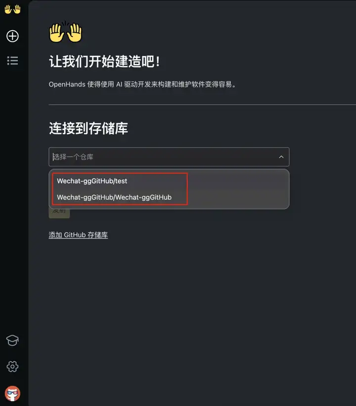 OpenHands获5.5W 人 Star！这个开源编程 Agent 牛逼。