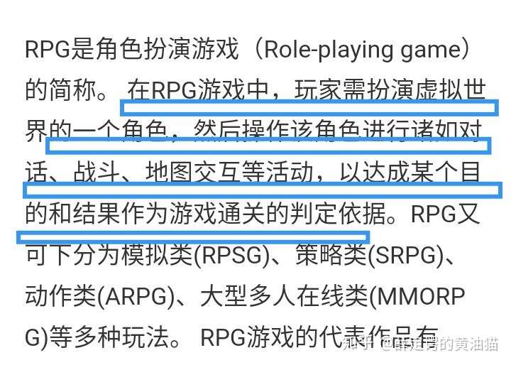 為什麼ign從沒給rpg遊戲打過滿分?