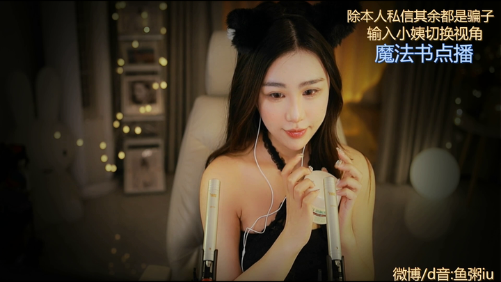 周周子ovo耳蜗极致享受2024-03-30 23-27|米娜娜