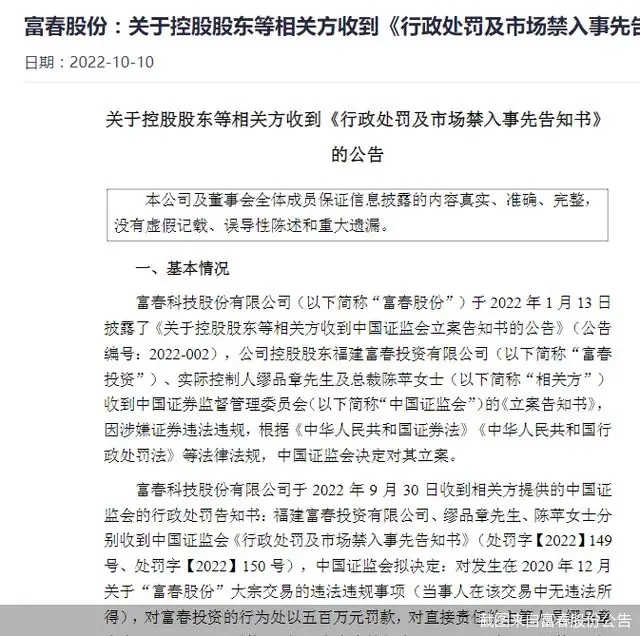 电竞法评 | 《大话西游》网络游戏侵犯著作权案