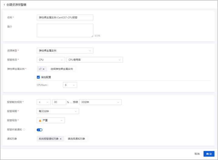 ZStack Cloud 4.1.0 正式发布