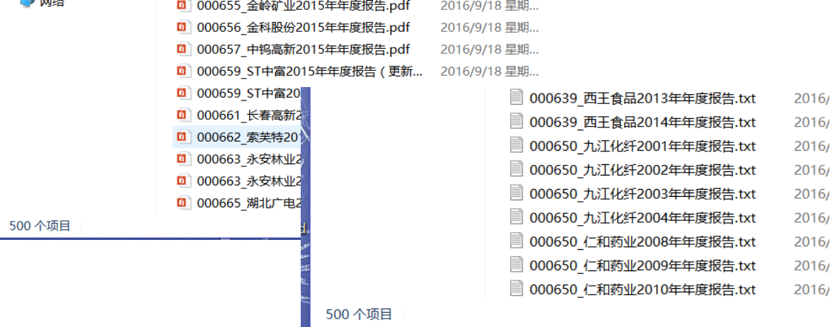 使用cmd命令简化语料提取步骤 知乎