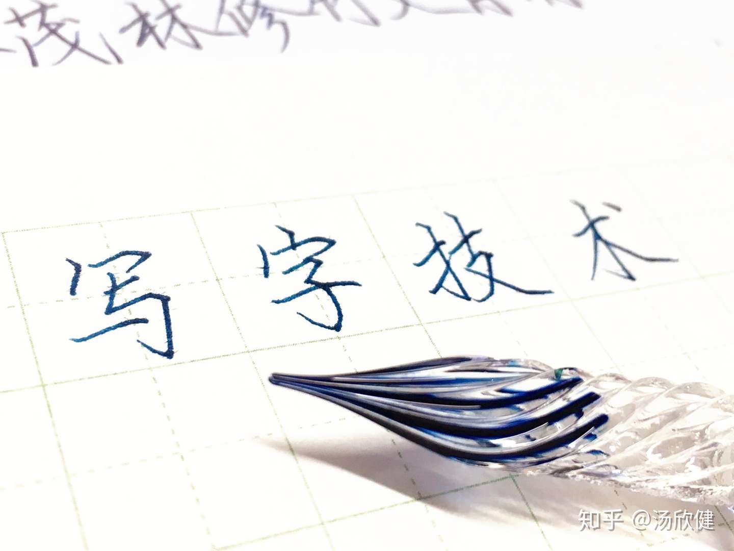 假期练字用什么笔 按这3个原则来选笔 不会错 知乎