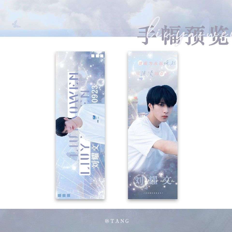 追星 饭圈美工里的手幅背景素材 知乎