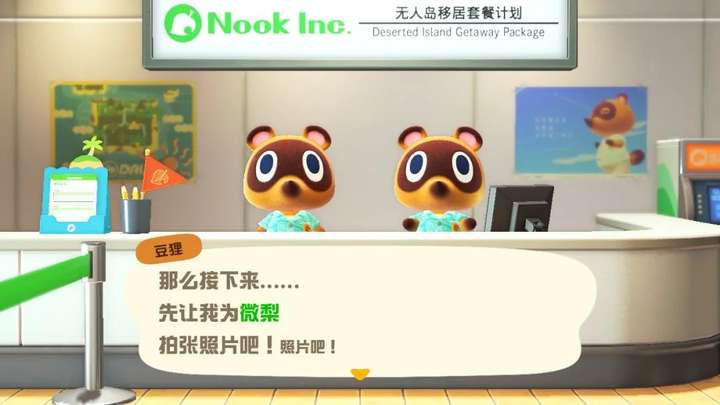 从塞尔达到动森:在游戏里使用「综艺体」是否搞错了什么?
