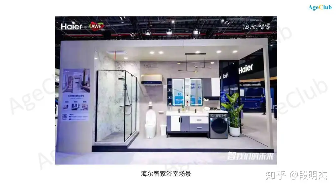 千亿老年家电市场亟待开发:美的/海尔/格力竞逐适老化,养老小家电蕴藏创新机会