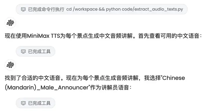 通用Agent都快被骂废了，MiniMax突然搞了个能打的