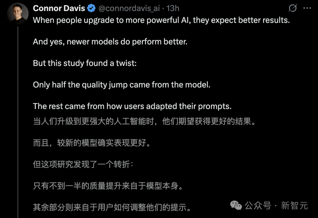 一句话，性能暴涨49%！马里兰MIT等力作：Prompt才是大模型终极武器
