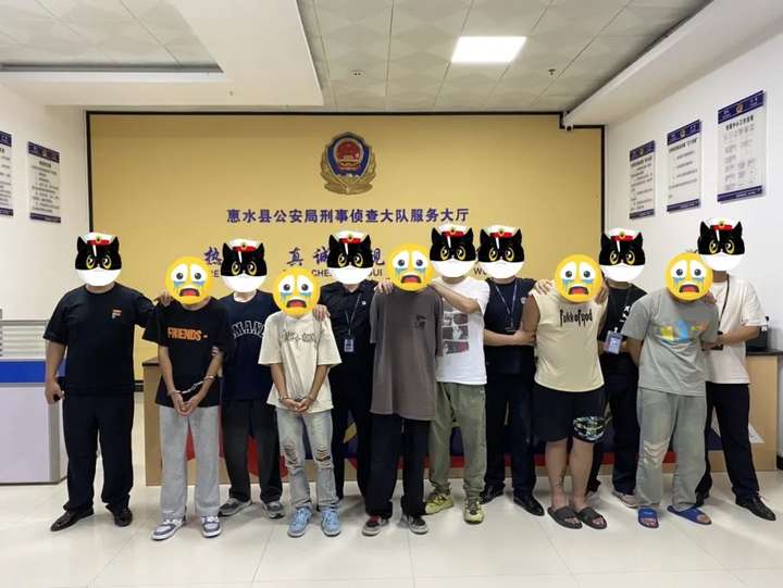 贵州惠水公安“断卡行动” 重拳出击 抓获五名犯罪嫌疑人