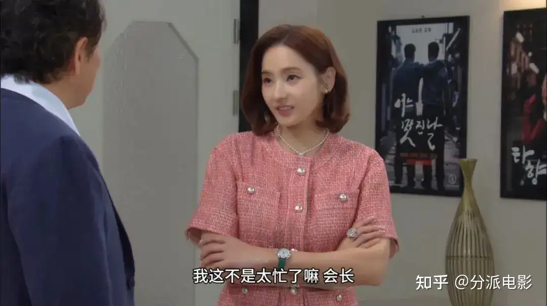韩剧《丑闻》好狗血!韩彩英怎么沦落到演这种伦理剧去了