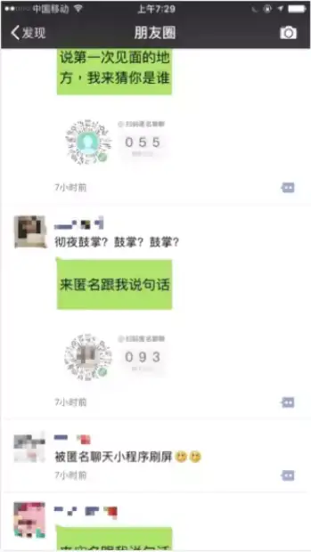 微信小程序在营销中的应用？2