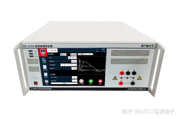 浪涌（冲击）抗扰度测试及校准方法探讨