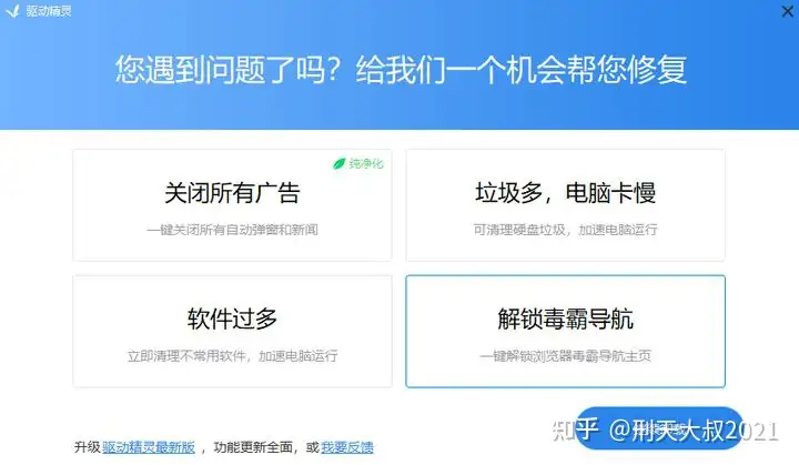 firefox以及chrome浏览器首页被设置为newduba.cn，无法修改怎么办？