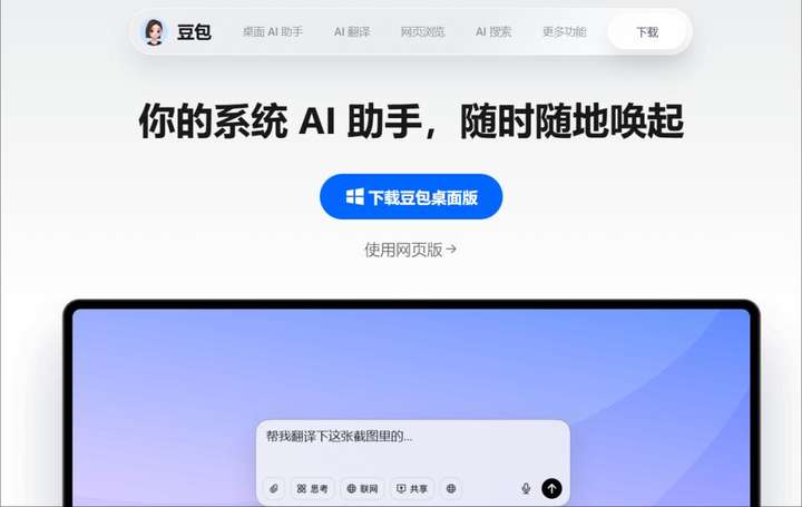 Kimi进军社区，社区变现难，AI“钞能力”时代已落幕