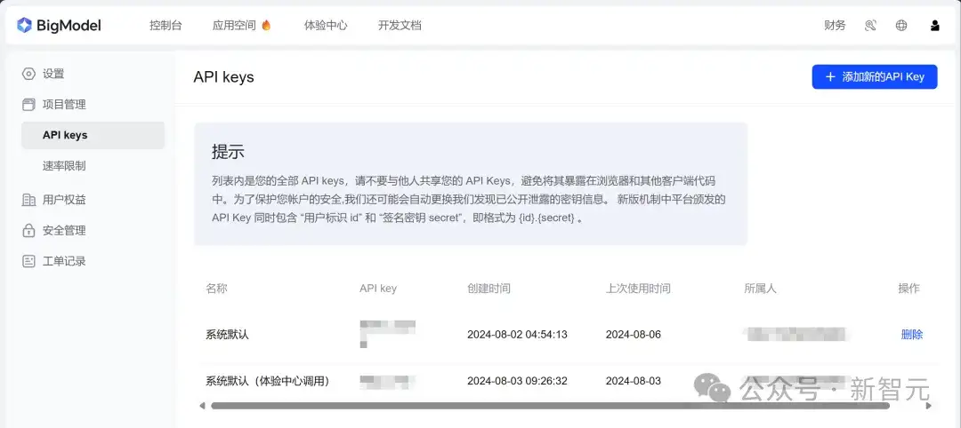 今夜，国产AI最强一击！智谱发布GLM-4.5，新一代模型狙击OpenAI