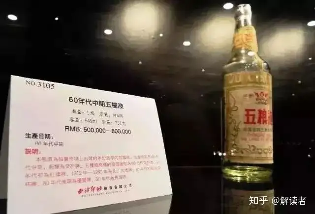 売れ筋商品 最終値下げ❗生産中止 金箔入 沖永楽部 黒糖焼酎 50貯蔵