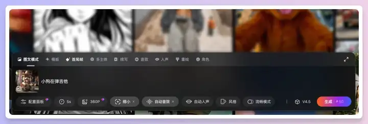 拍我AI，AI视频的抽象之王哈哈哈哈哈