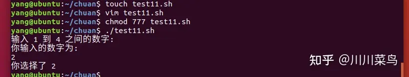 万字最全LinuxShell详细教程！,服务器,python,工具,第47张