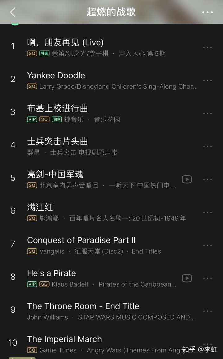 前苏联的"神圣的战争"和德国的"panzerlied"(装甲兵战歌),一首配合