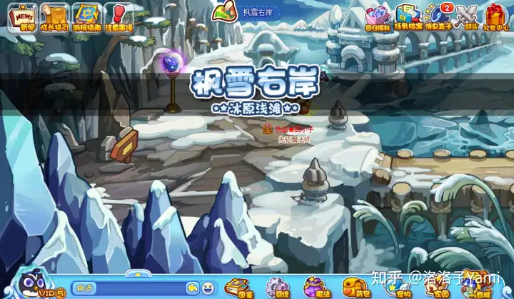 有什么洛克王国老玩家才知道的？-游戏攻略礼包下载 安卓苹果手游排行榜 好游戏尽在春天手游网