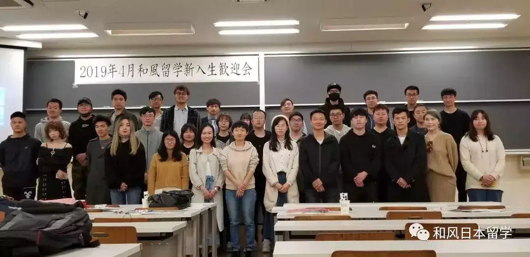 留学不是孤独的旅行 和风小伙伴相聚新生欢迎会 知乎