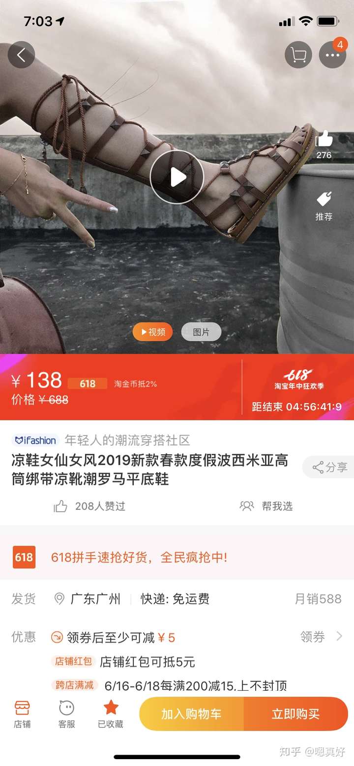 淘宝购物如何领优惠券?剁手党告诉你实用方法插图3 淘宝购物如何领优惠券?剁手党告诉你实用方法插图3