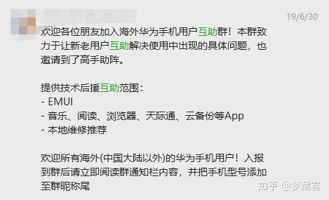 谷歌浏览器闪退解决方法华为=为什么华为手机谷歌浏览器会闪退