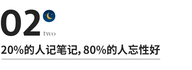 二八定律通俗解释（人生二八定律法则）