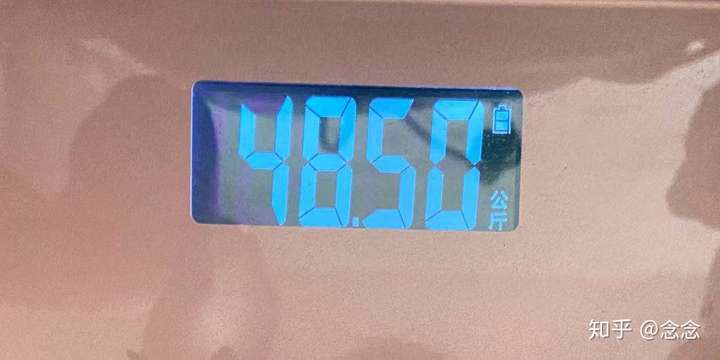 目前1个半月已从115斤瘦到了97斤 当我看到体重秤上的数字时,我都要哭