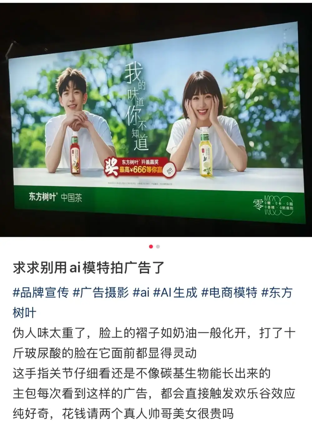 AI入侵KTV，赛博大粪包围生活