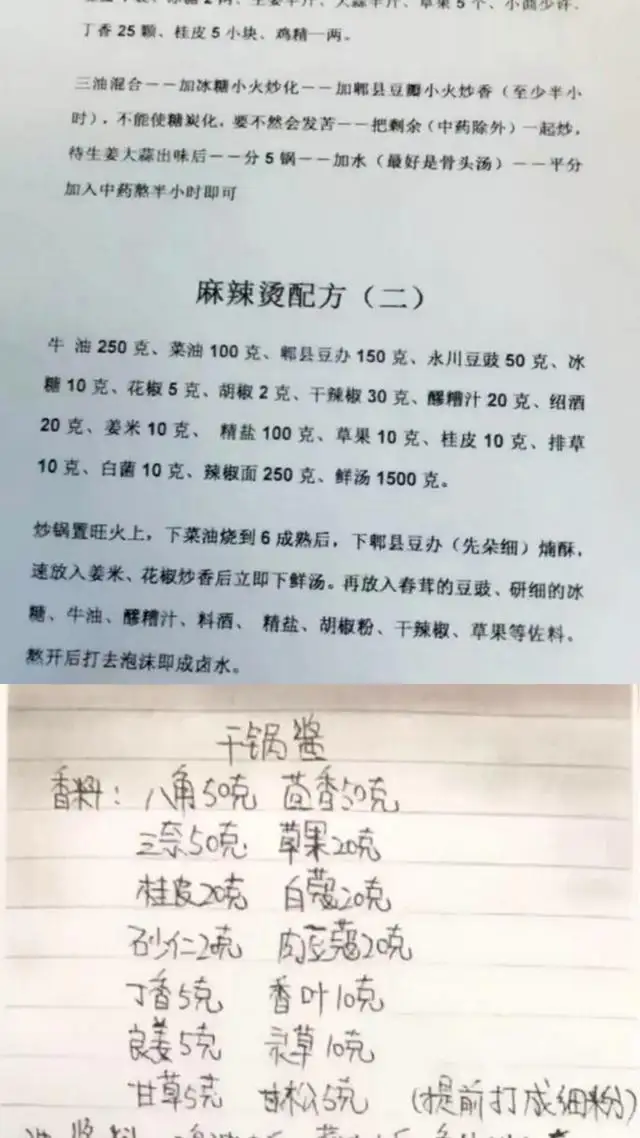 网红小吃有哪些最火爆（118种流行小吃开店技术）