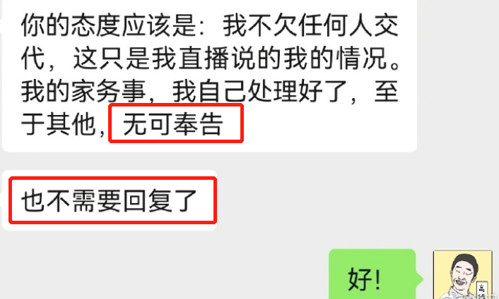 杨迪为什么不结婚？杨迪有孩子了吗