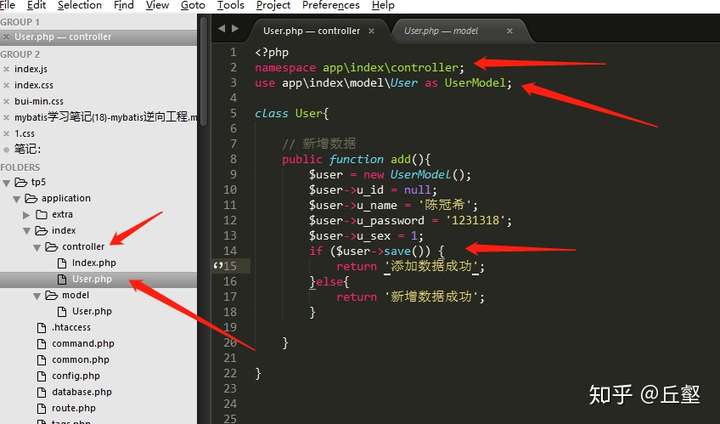 thinkphp框架,修改配置连接数据库操作(crud)