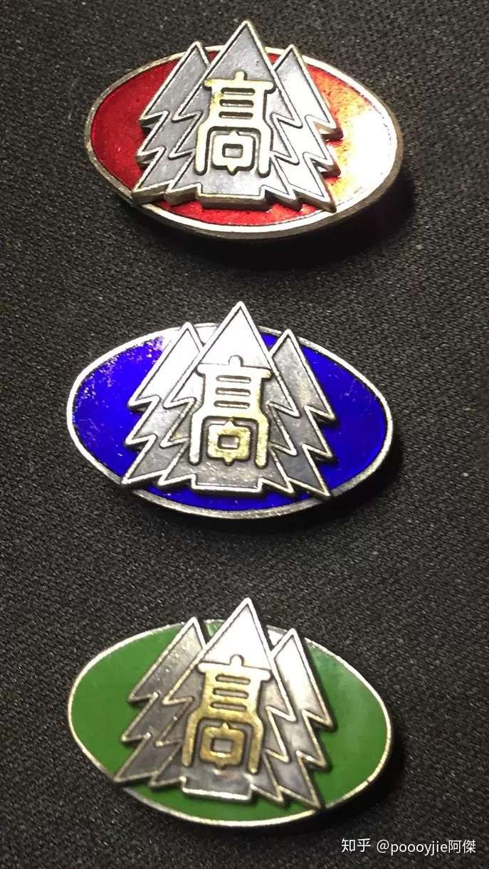 科普 日本校章的那些事 知乎