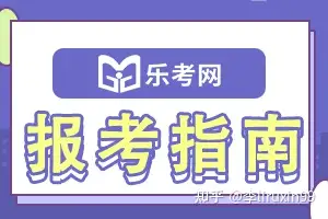 点趣乐考网:实习护士出科自我鉴定，赶紧收藏备用！（内科科室鉴定）护士出科自我鉴定个人小结，