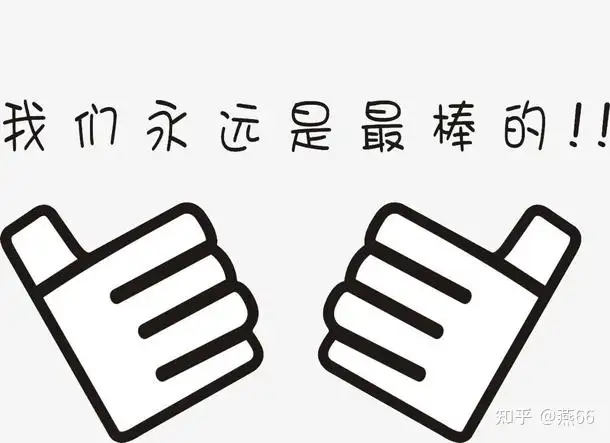 普通智商可以搞科研吗？