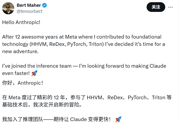 一天之内，Meta痛失两员大将，小扎钞能力失效？