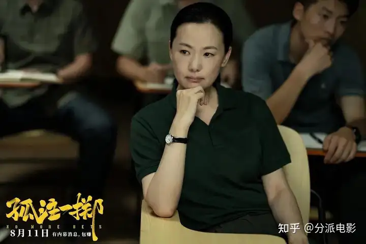 现实往往比电影残酷,《孤注一掷》爆火的三大原因