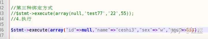 PHP连接MySQL数据库