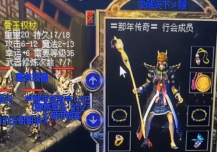 热血传奇百区最浪法师！手戴极品复活戒指攻沙，这操作我真没见过！